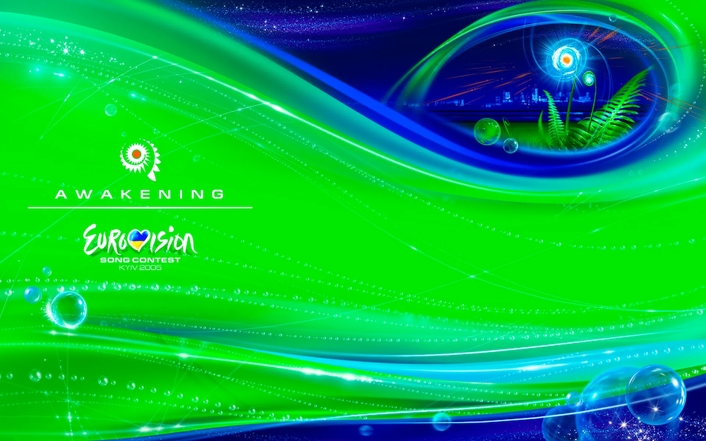 ESC 2005 logo